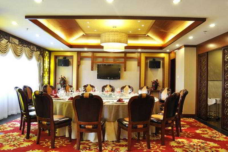Laurel Airport Business Hotel 베이징 외부 사진