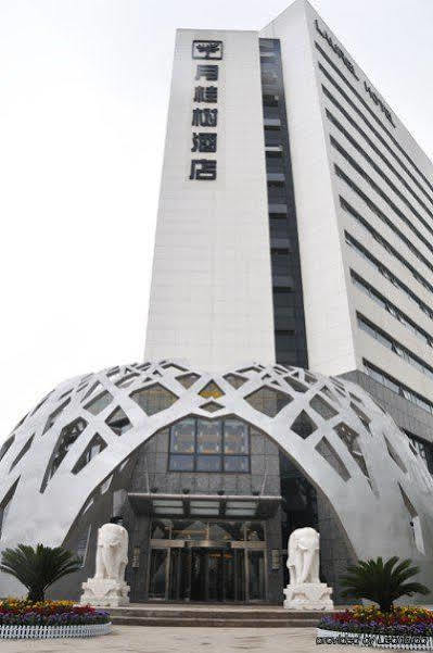 Laurel Airport Business Hotel 베이징 외부 사진